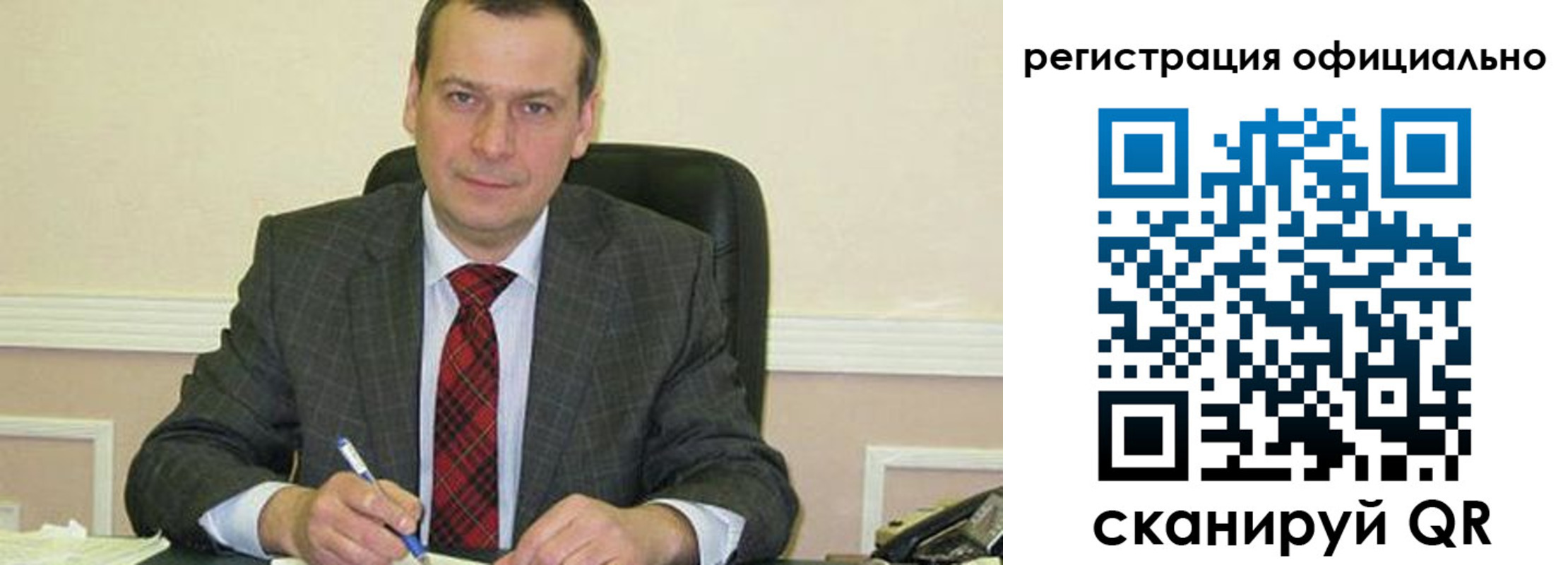 регистрация для дет. сада в Можге
