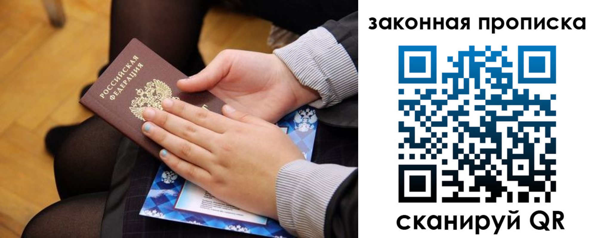 форма 3 в Можге
