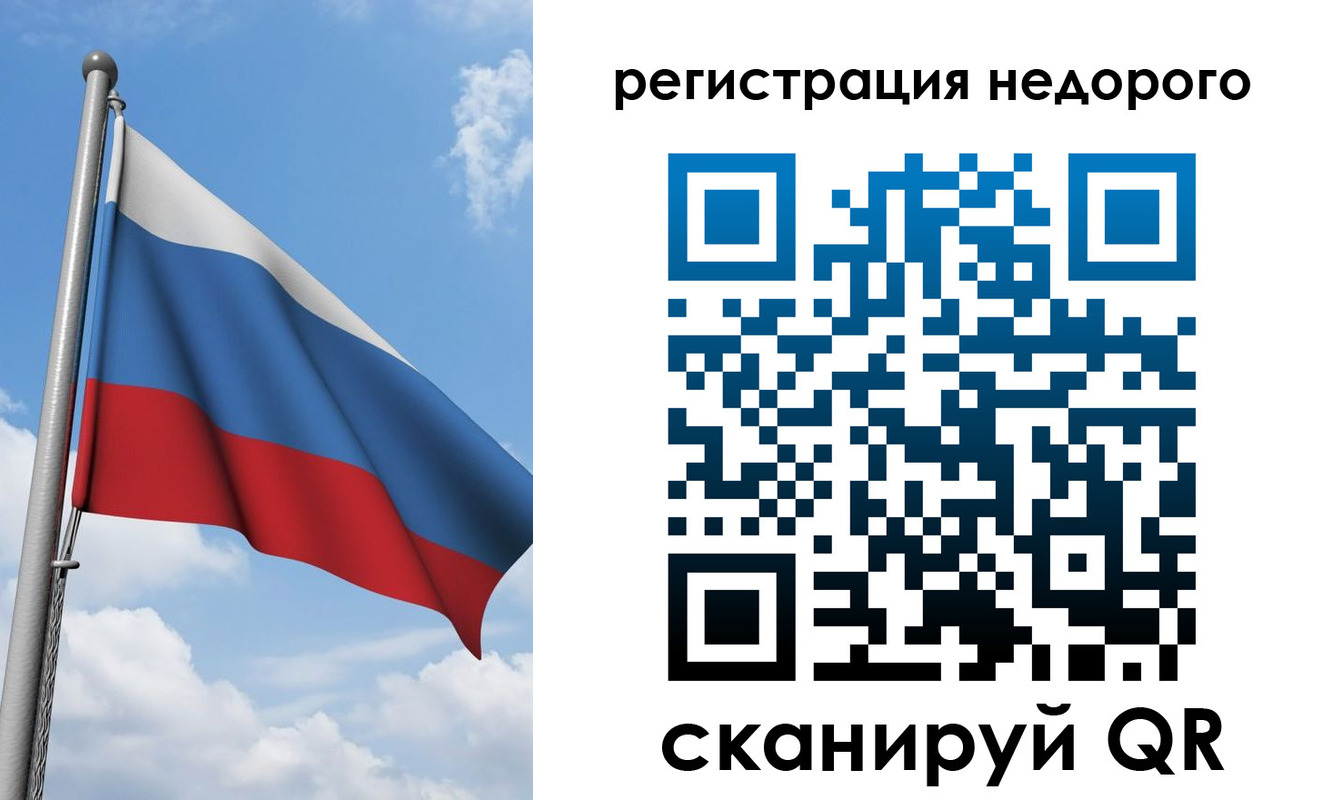 прописка 2025 в Можге