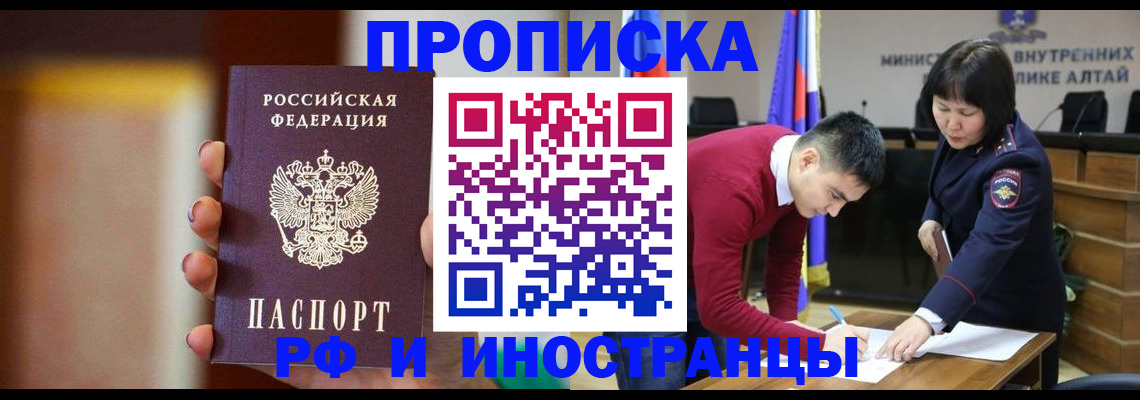 регистрация для школы в Можге