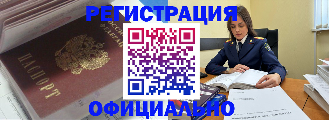 прописка поиск в Можге