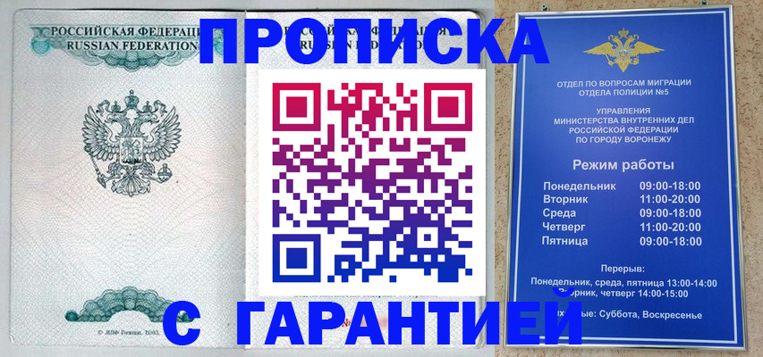регистрация для школы в Можге